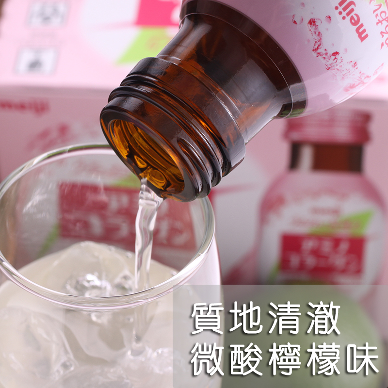 明治膠原蛋白飲-檸檬口味30入